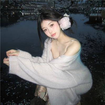 天鹅绒般光滑
